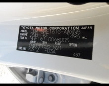 Toyota Corolla Fielder 2018