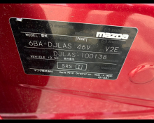 Mazda Demio 2019