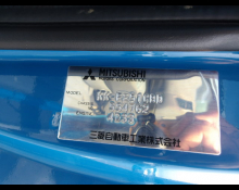 Mitsubishi Canter 2000