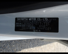 Daihatsu Mira e:S 2019