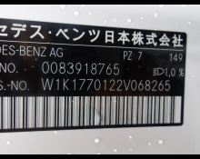 Mercedes-Benz A-Class 2021