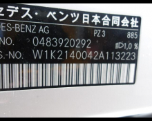 Mercedes Benz E-Class 2024