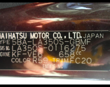 Daihatsu Mira e:S 2019