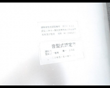 Mitsuoka Zero 1 1997