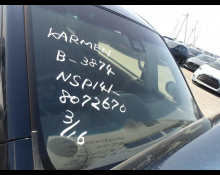 1990 to 2025 Used Cars For Sale In Japan