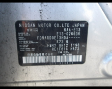 Nissan Note 2021