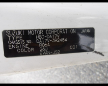 Suzuki Every 2019