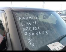 Toyota Corolla Rumion 2012