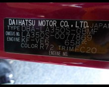 Daihatsu Mira e:S 2018