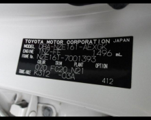 Toyota Corolla Axio 2012