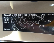 Toyota Yaris Cross 2021