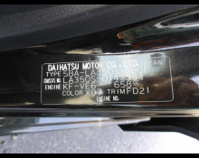 Daihatsu Mira e:S 2019