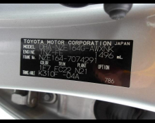 Toyota Corolla Fielder 2019