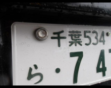 Toyota Corolla Fielder 2015