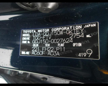 Toyota Land Cruiser Prado 2018