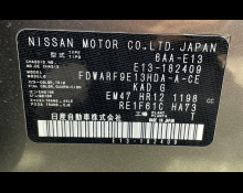 Nissan Note 2022