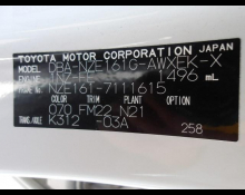 Toyota Corolla Fielder 2014