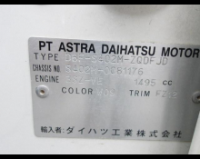 Toyota Liteace Van 2019