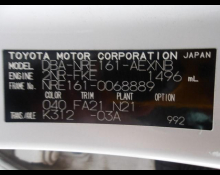 Toyota Corolla Axio 2018