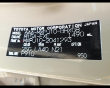 Toyota Yaris Cross 2022