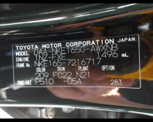 Toyota Corolla Fielder 2019