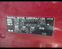 Toyota Corolla Rumion 2012