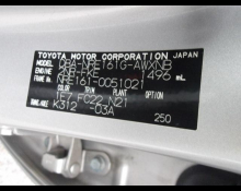 Toyota Corolla Fielder 2018