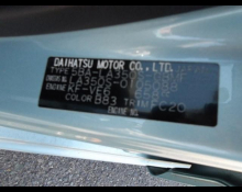 Daihatsu Mira e:S 2018