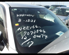 Toyota Corolla Fielder 2019