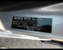 Daihatsu Mira e:S 2020