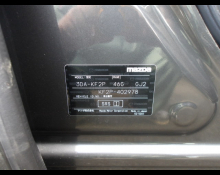 Mazda CX-5 2020