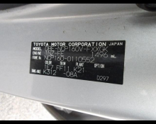 Toyota Succeed Wagon 2018