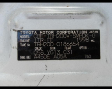 Toyota Regiusace Van 2013