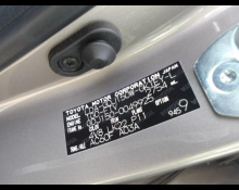 Toyota Land Cruiser Prado 2020