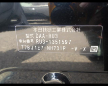 Honda Vezel 2019