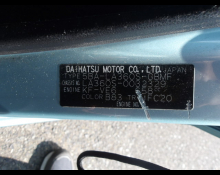 Daihatsu Mira e:S 2019