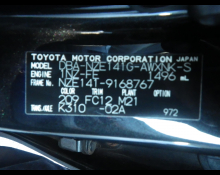 Toyota Corolla Fielder 2010