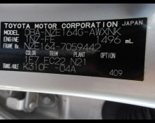 Toyota Corolla Fielder 2018