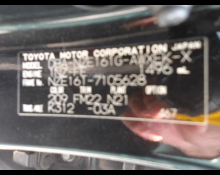 Toyota Corolla Fielder 2014