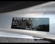 Daihatsu Mira e:S 2022