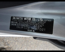 Daihatsu Mira e:S 2022