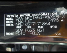 Toyota Corolla Fielder 2018