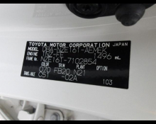 Toyota Corolla Axio 2014