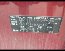 Toyota Corolla Rumion 2010