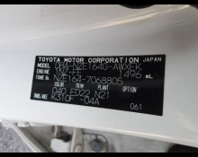 Toyota Corolla Fielder 2019