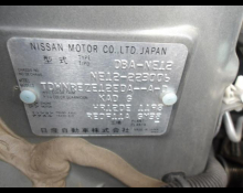 Nissan Note 2019