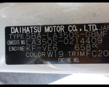 Daihatsu Mira e:S 2020