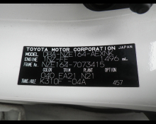 Toyota Corolla Axio 2019