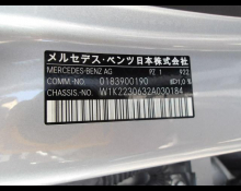 Mercedes-Benz S-Class 2021