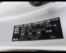 Toyota Corolla Axio 2018